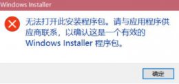 win11检测工具安装教程