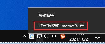5e对战平台进不去服务器解决教程