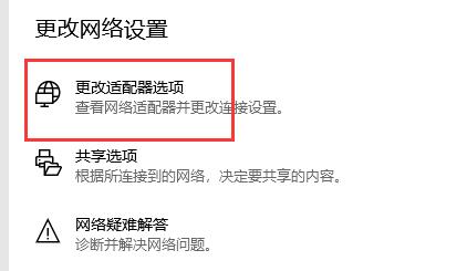 5e对战平台进不去服务器解决教程