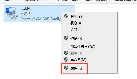 5e对战平台进不去服务器解决教程