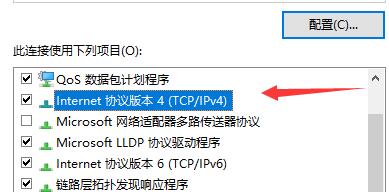 5e对战平台进不去服务器解决教程