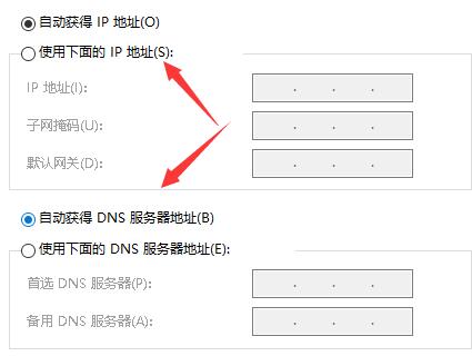 5e对战平台进不去服务器解决教程