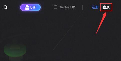 5e对战平台忘记密码了解决教程