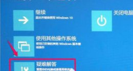win11更新后网页打不开 windows11更新打不开电脑解决教程