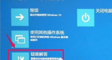 windows11更新打不开电脑解决教程
