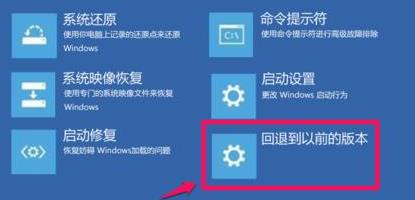 windows11更新打不开电脑解决教程