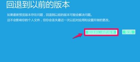 windows11更新打不开电脑解决教程