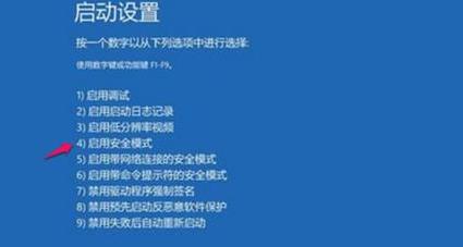 windows11更新打不开电脑解决教程