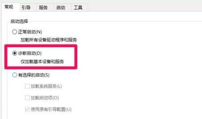 windows11更新打不开电脑解决教程