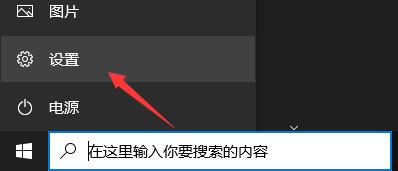 微pe工具箱卸载方法