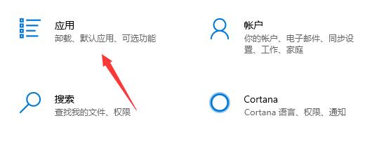 微pe工具箱卸载方法