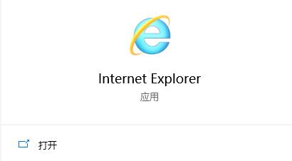 microsoft store打不开解决教程