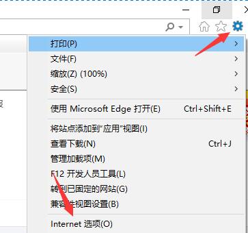 microsoft store打不开解决教程