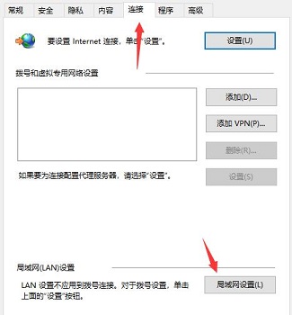 microsoft store打不开解决教程