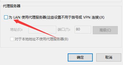 microsoft store打不开解决教程