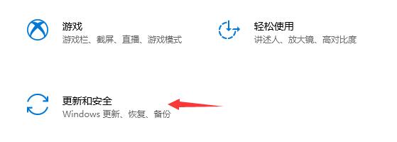 microsoft store打不开解决教程