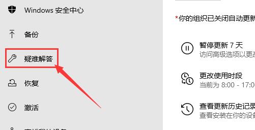 microsoft store打不开解决教程