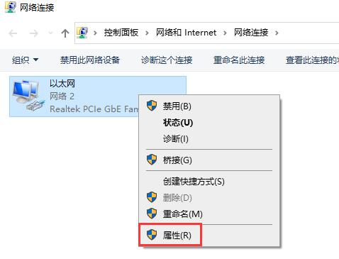 microsoft store一直转圈圈解决教程
