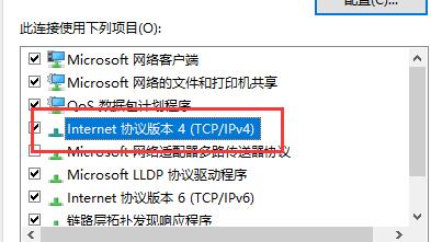 microsoft store一直转圈圈解决教程
