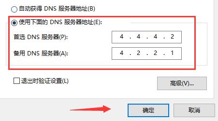 microsoft store一直转圈圈解决教程