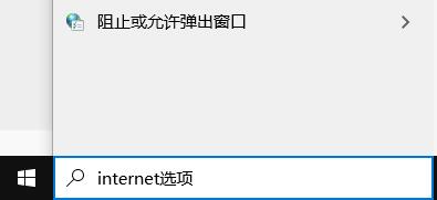 microsoft store一直转圈圈解决教程