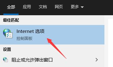microsoft store一直转圈圈解决教程