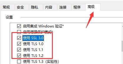microsoft store一直转圈圈解决教程