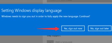 win11系统更换语言的方法