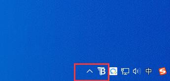 translucenttb关闭方法