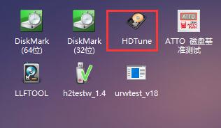 图吧工具箱硬盘检测方法