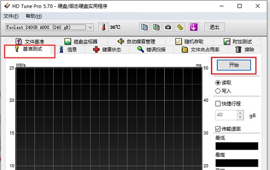图吧工具箱硬盘检测方法
