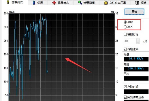 图吧工具箱硬盘检测方法