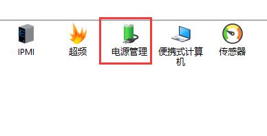 图吧工具箱电池检测方法