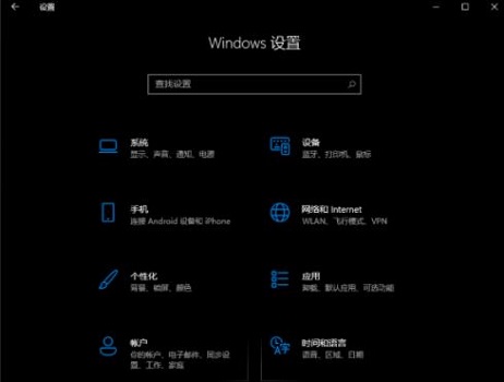 win11任务栏设置闪退的解决教程