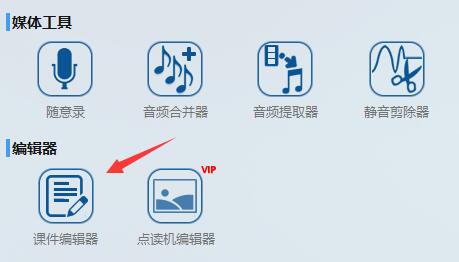 Aboboo视频导出方法