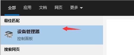 Aboboo没有声音解决教程