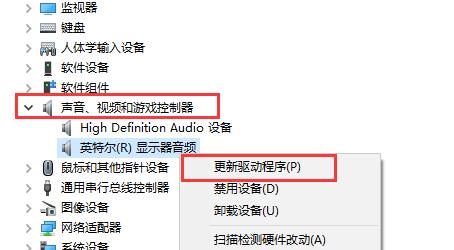 Aboboo没有声音解决教程