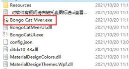 Bongo cat Mver固定在画面上方法