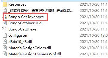 Bongo cat Mver固定在画面上方法
