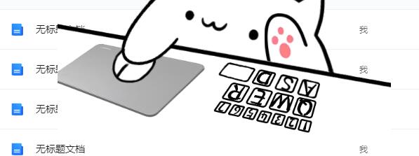Bongo cat Mver固定在画面上方法