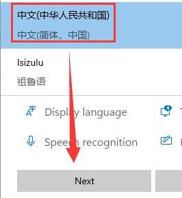 win11没有中文字体的解决教程