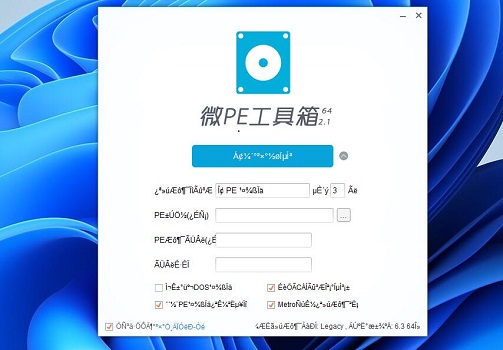 win11没有中文字体的解决教程