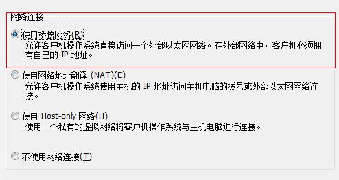 虚拟机安装win11的教程