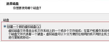 虚拟机安装win11的教程