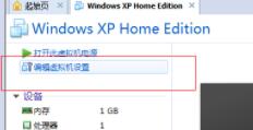 虚拟机安装win11的教程
