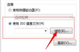 虚拟机安装win11的教程