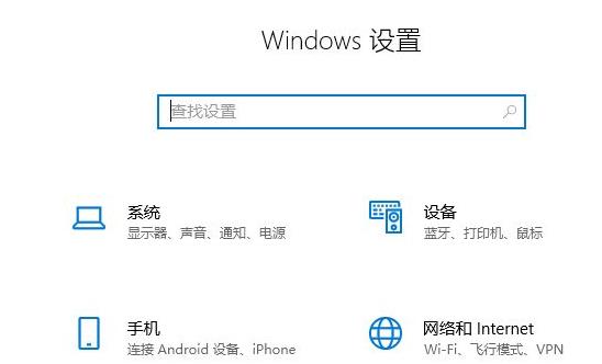 修改win11睡眠时间详细方法