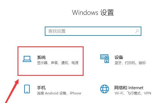 修改win11睡眠时间详细方法