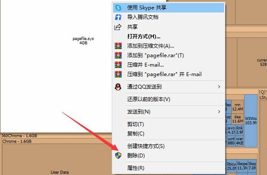 spacesniffer磁盘清理方法