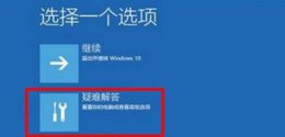 电脑绿屏怎么解决 win11绿屏解决教程